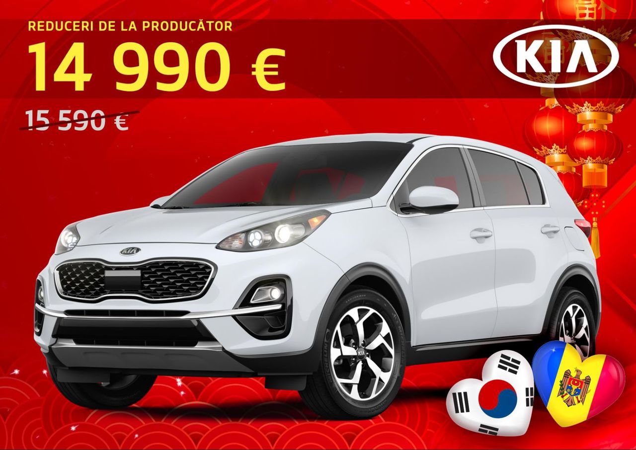 KIA: Купи автомобиль мечты по специальной цене от производителя