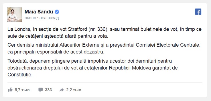 Майя Санду требует отставки министра иностранных дел и председателя ЦИК