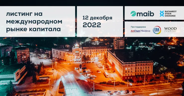Maib и Бухарестская фондовая биржа организуют форум «Листинг на международном рынке капитала»