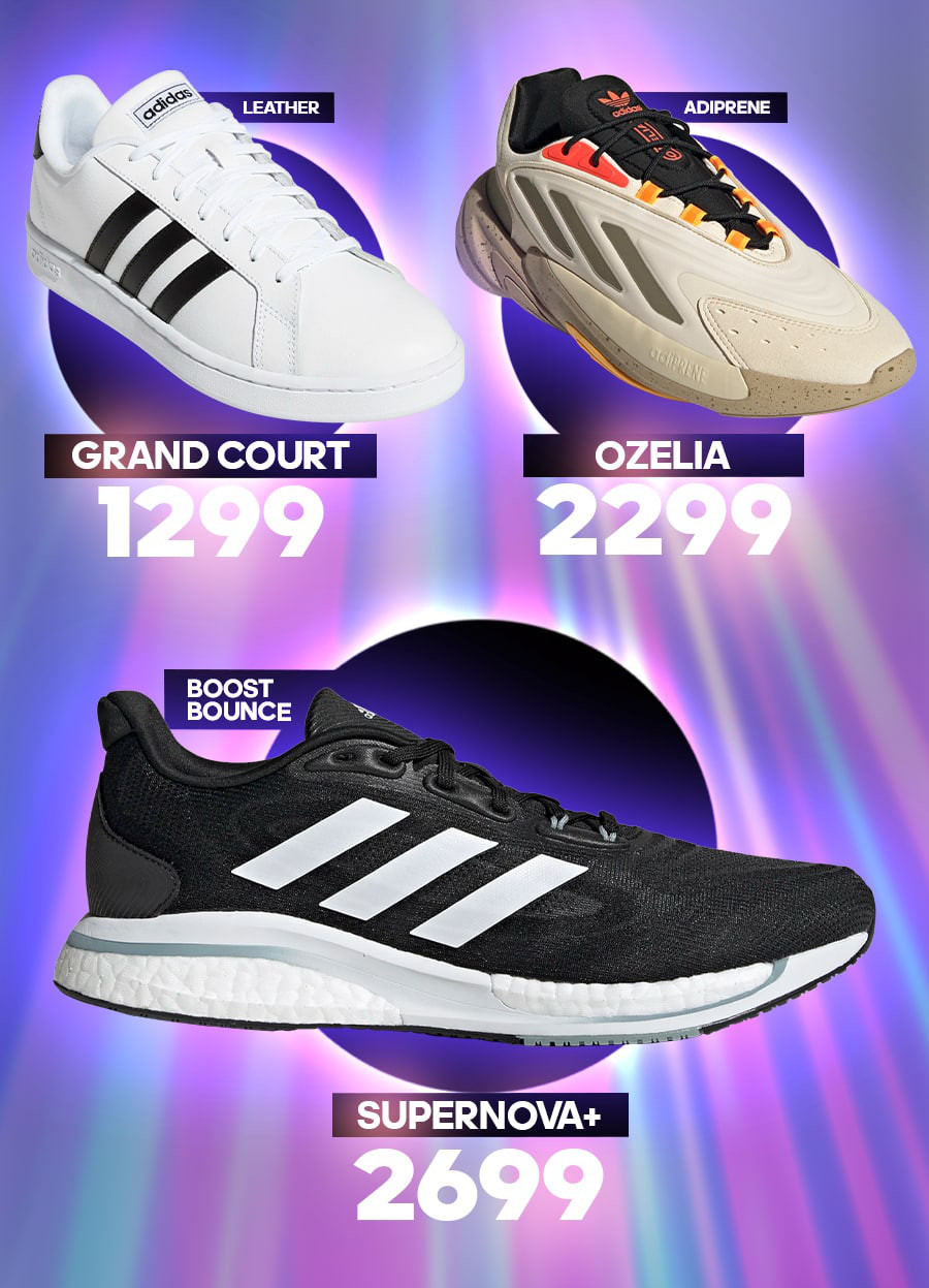 Adidas: Мировая премьера - культовые кроссовки Ultraboost 22