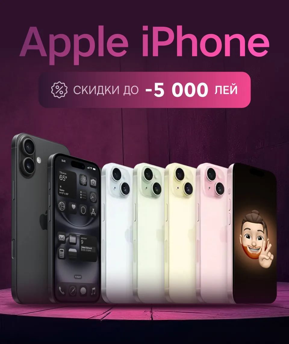 Xstore.md: Скидки, в которые невозможно не влюбиться