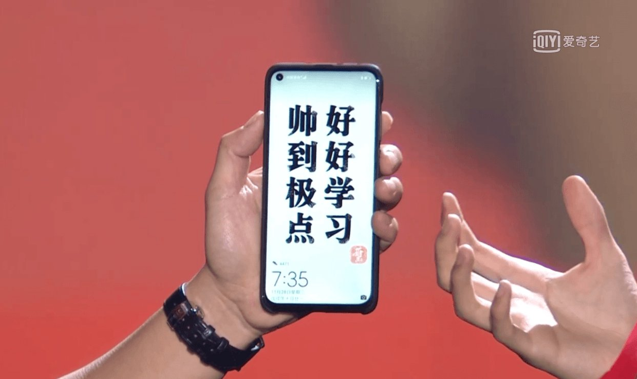 Huawei разместит камеру для селфи в необычном месте