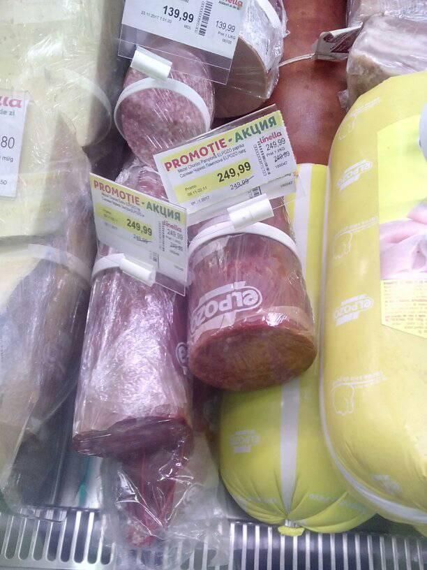Imaginea zilei. Promoția fără ofertă a unui supermarket din Chișinău