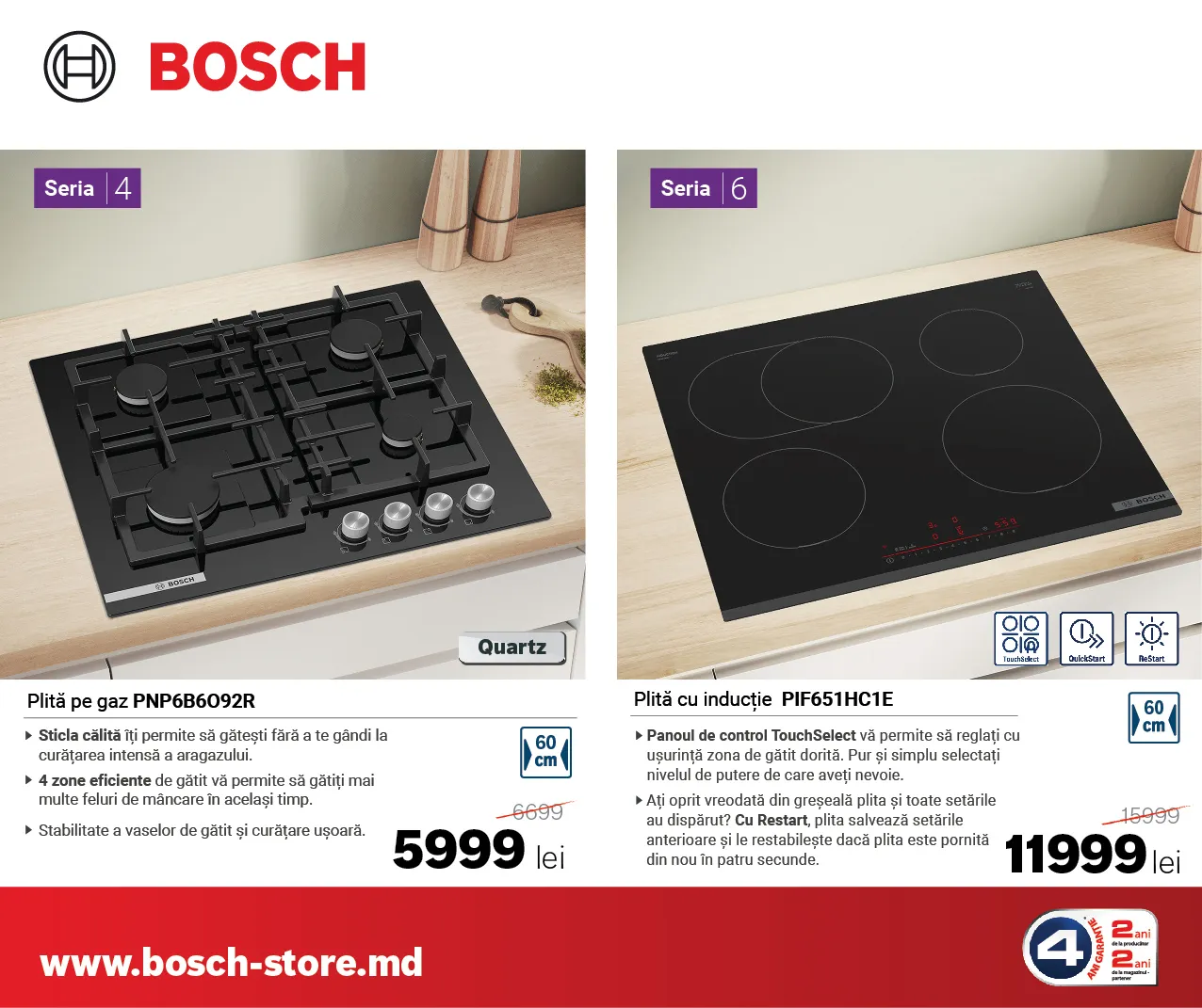 Bosch Store: Отмечаем день рождения со скидками до 30%