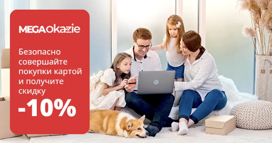 Megaokazie.md: Товары из телемагазинов — теперь и в Молдове