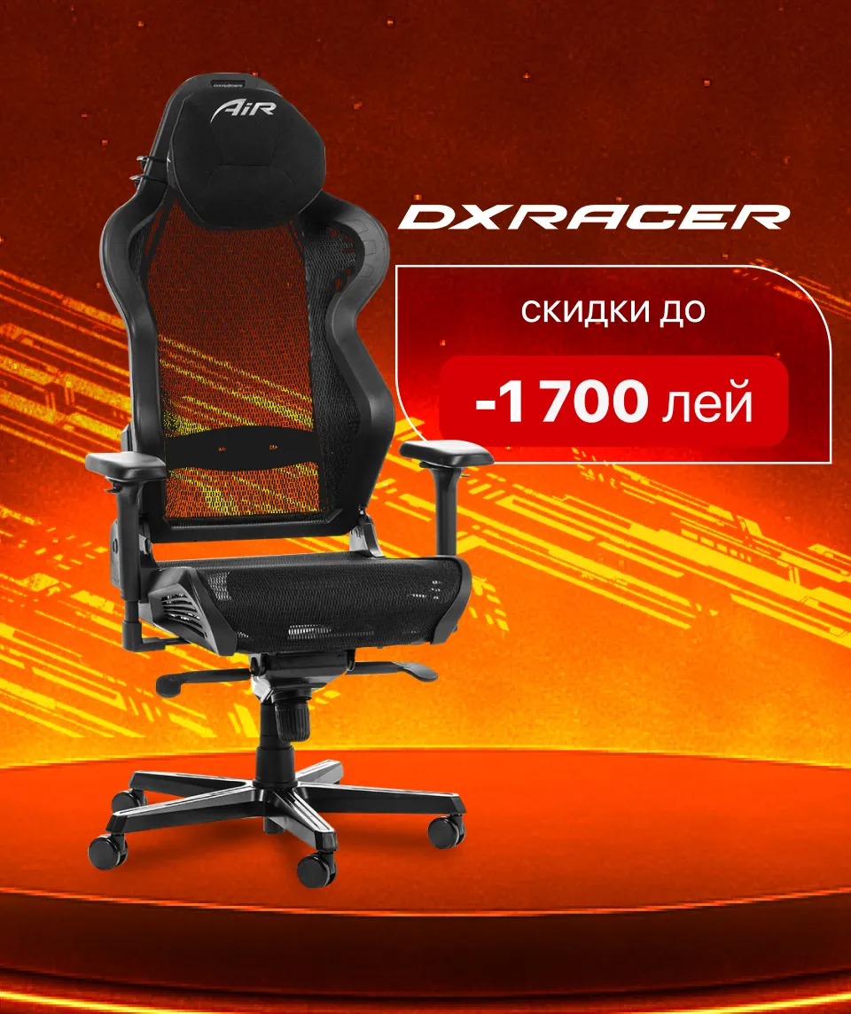 Xstore.md: Игровые кресла — скидки до 3900 леев