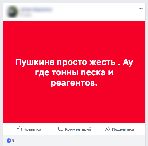 Из-за снега и гололеда в Кишиневе образовались километровые пробки