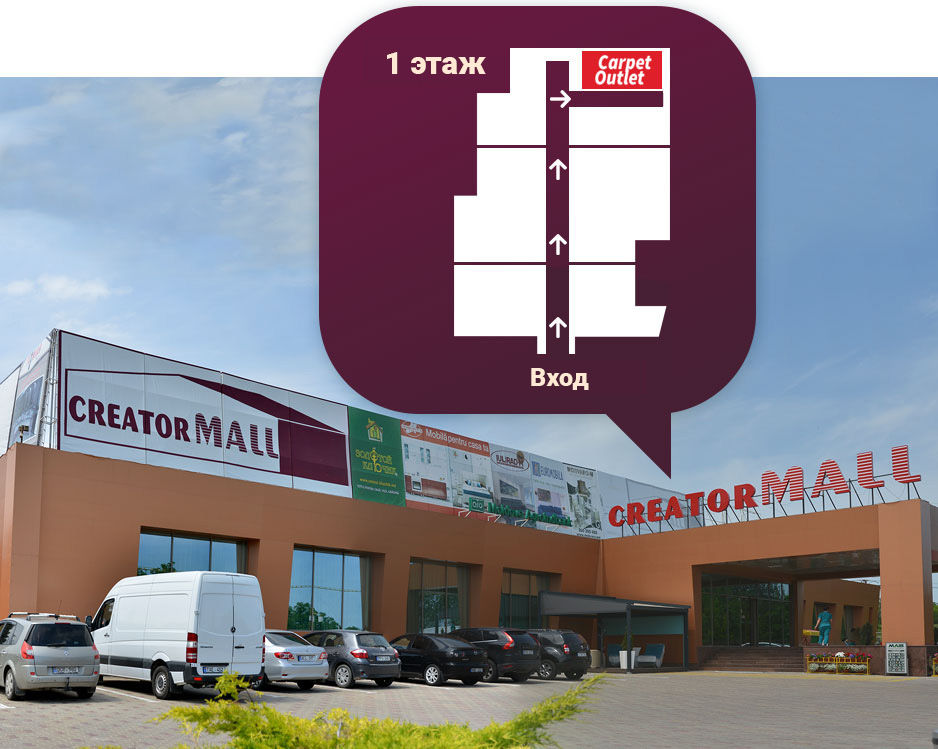 Carpet Outlet: Все ковры за полцены от самых знаменитых мировых производителей ®