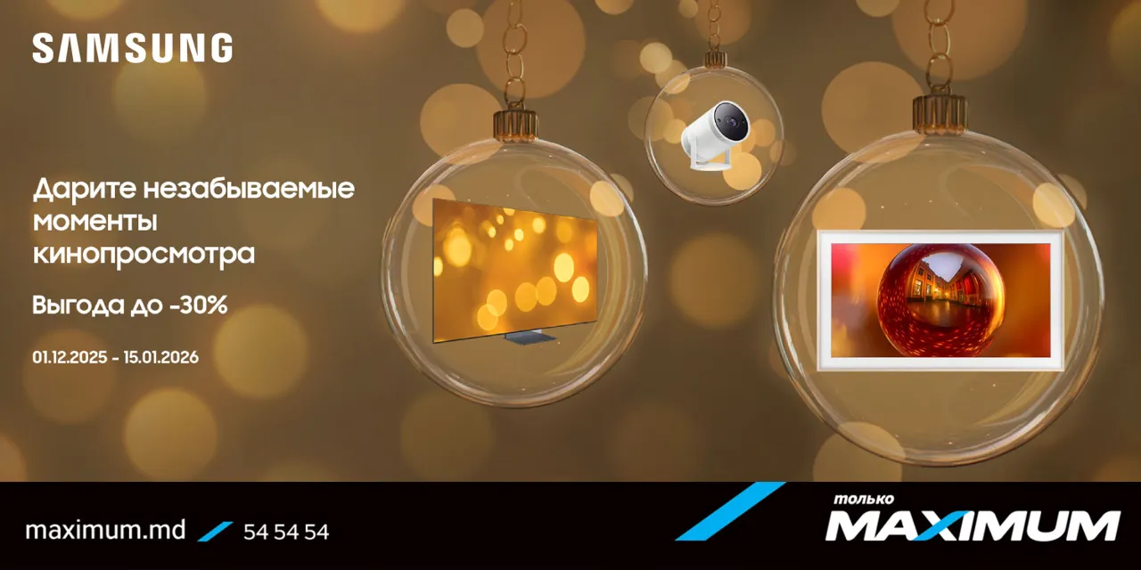 Новый год в Maximum: Аудиосистемы в подарок к OLED телевизорам Samsung