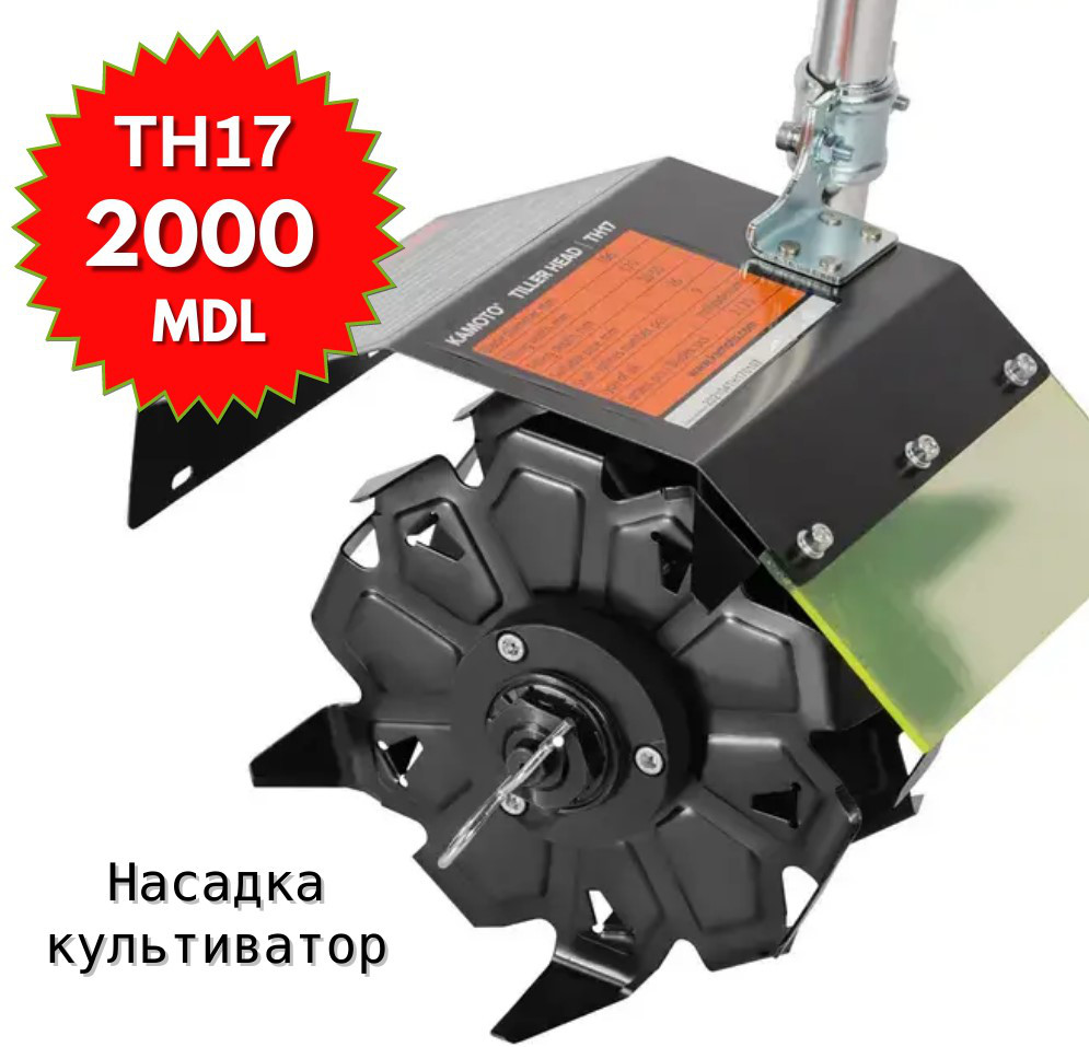 Весеннее предложение от Kamoto