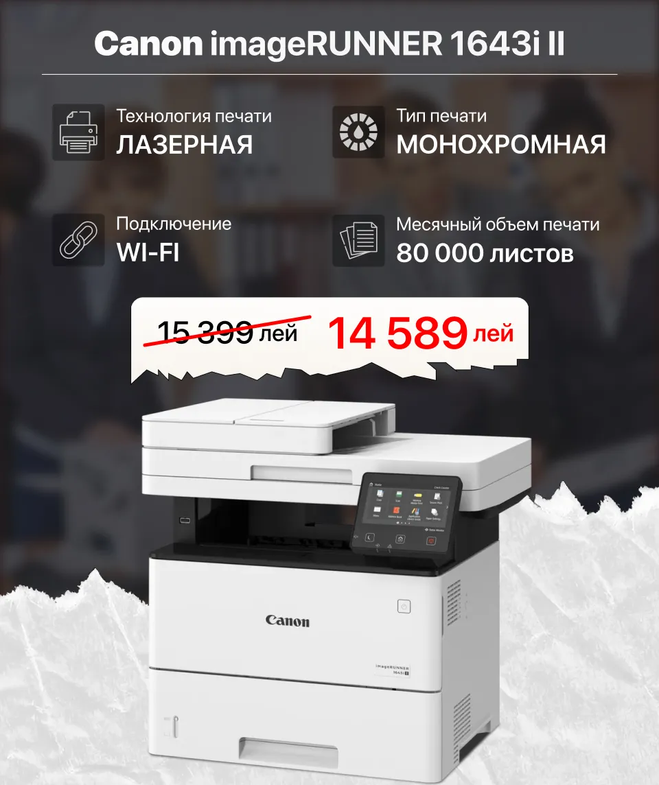 Xstore.md: Идеальный принтер для вашего офиса или дома
