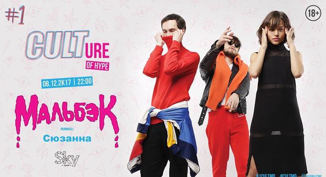 Afisha.md: E weekend! Ce evenimente te așteaptă în acest sfârșit de săptămână