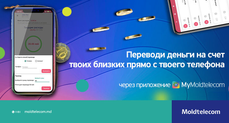Moldtelecom запустил новую услугу «Transfer Credit», доступную в приложении MyMoldtelecom