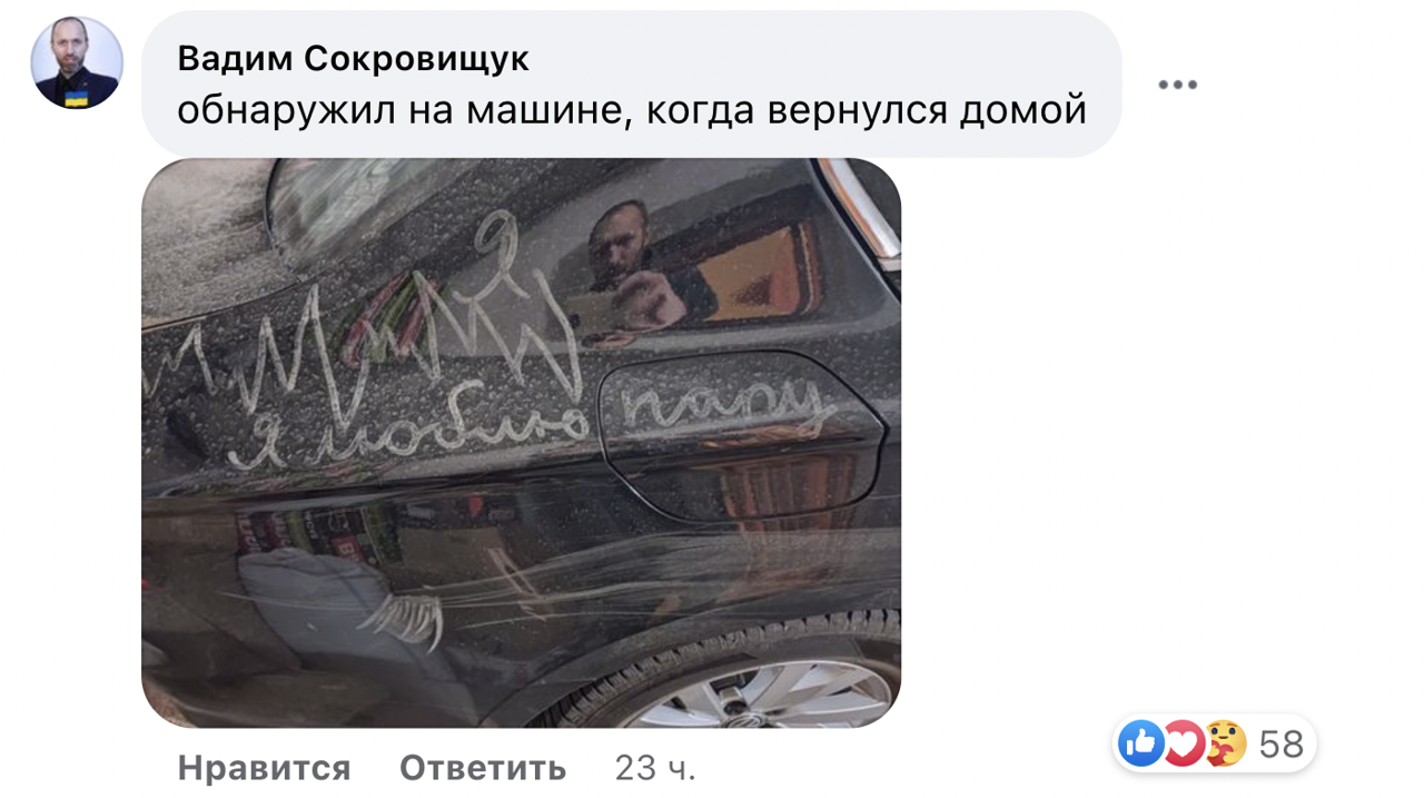 Украинец, отправивший семью в Молдову: Молдаване - вы просто Космос