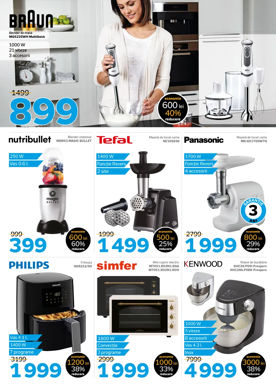 Maximum: Black Friday – последние дни скидок до 70%