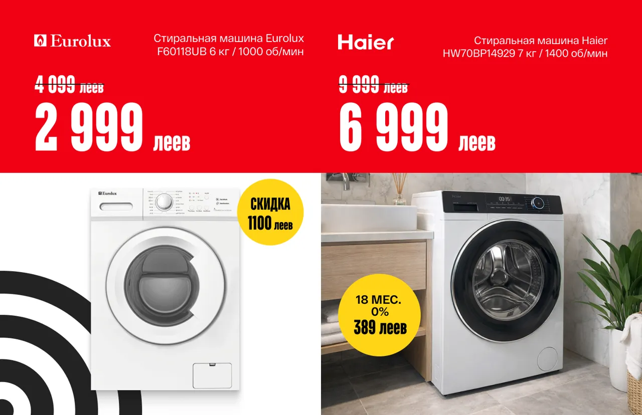 Bomba: С 13 по 15 марта — эксклюзивные скидки на открытии обновлённого магазина в Кишинёве, Чеканы