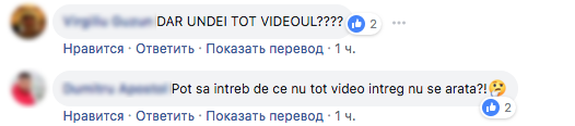 НИП опубликовал смонтированное видео с укушенным полицейским
