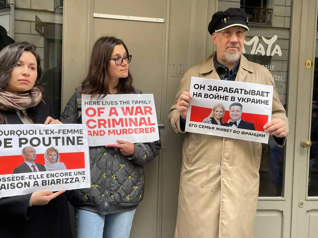 В Париже устроили акцию протеста возле дома предполагаемой жены замминистра обороны РФ