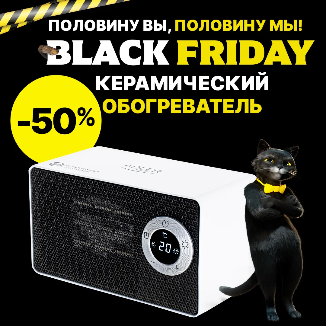 Black Friday в Top Shop: Сидки -50% на все товары!