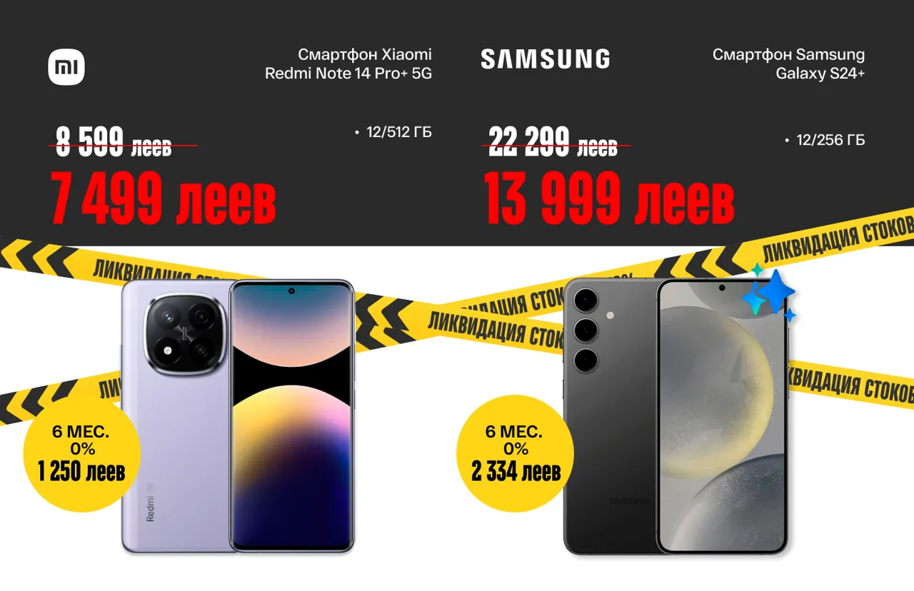 Bomba: Скидки до −70% на бытовую технику и гаджеты - осталось 2 дня
