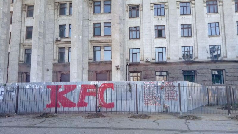 В Одессе неизвестные поглумились над погибшими в Доме профсоюзов