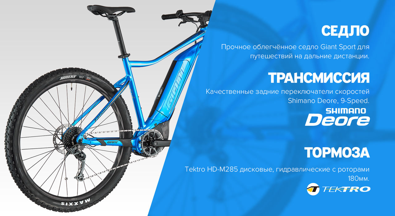 Giant: электровелосипеды изменят твою жизнь ®