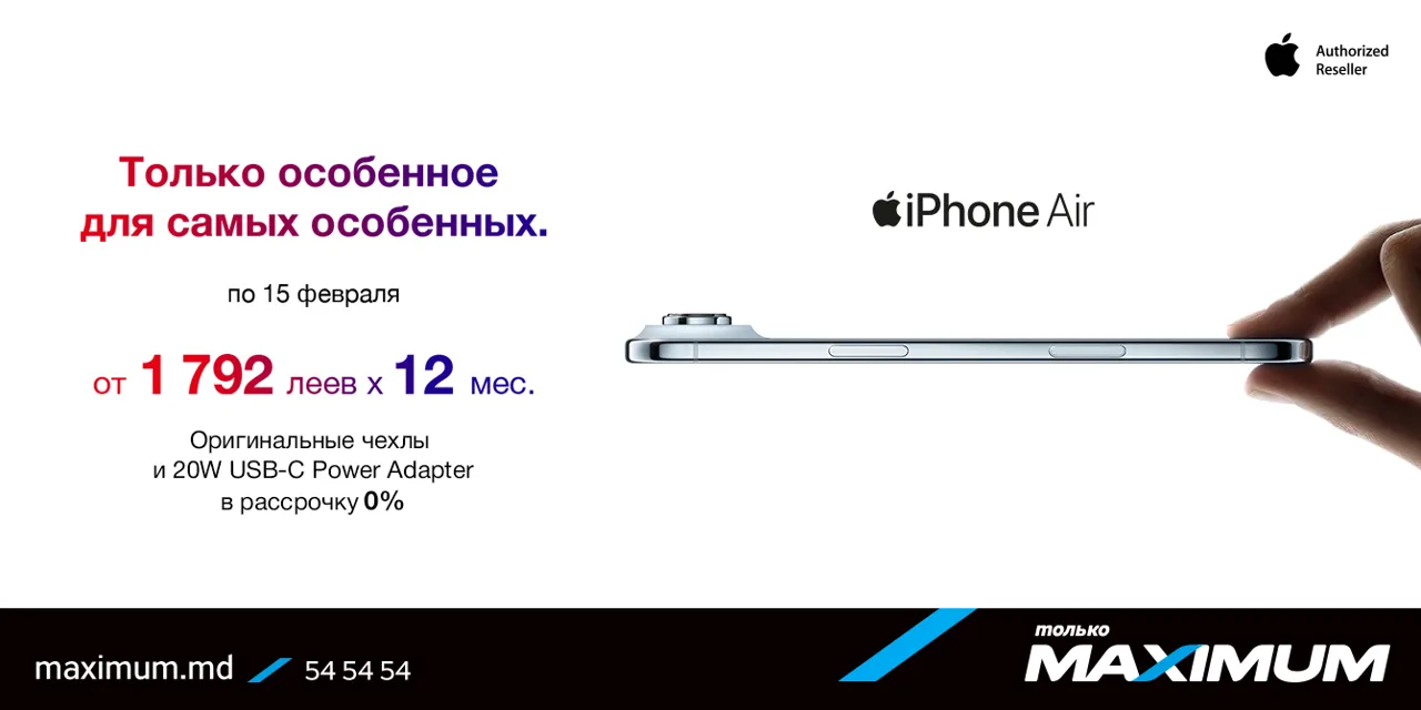 Love Season с Apple, только особенное — для самых особенных