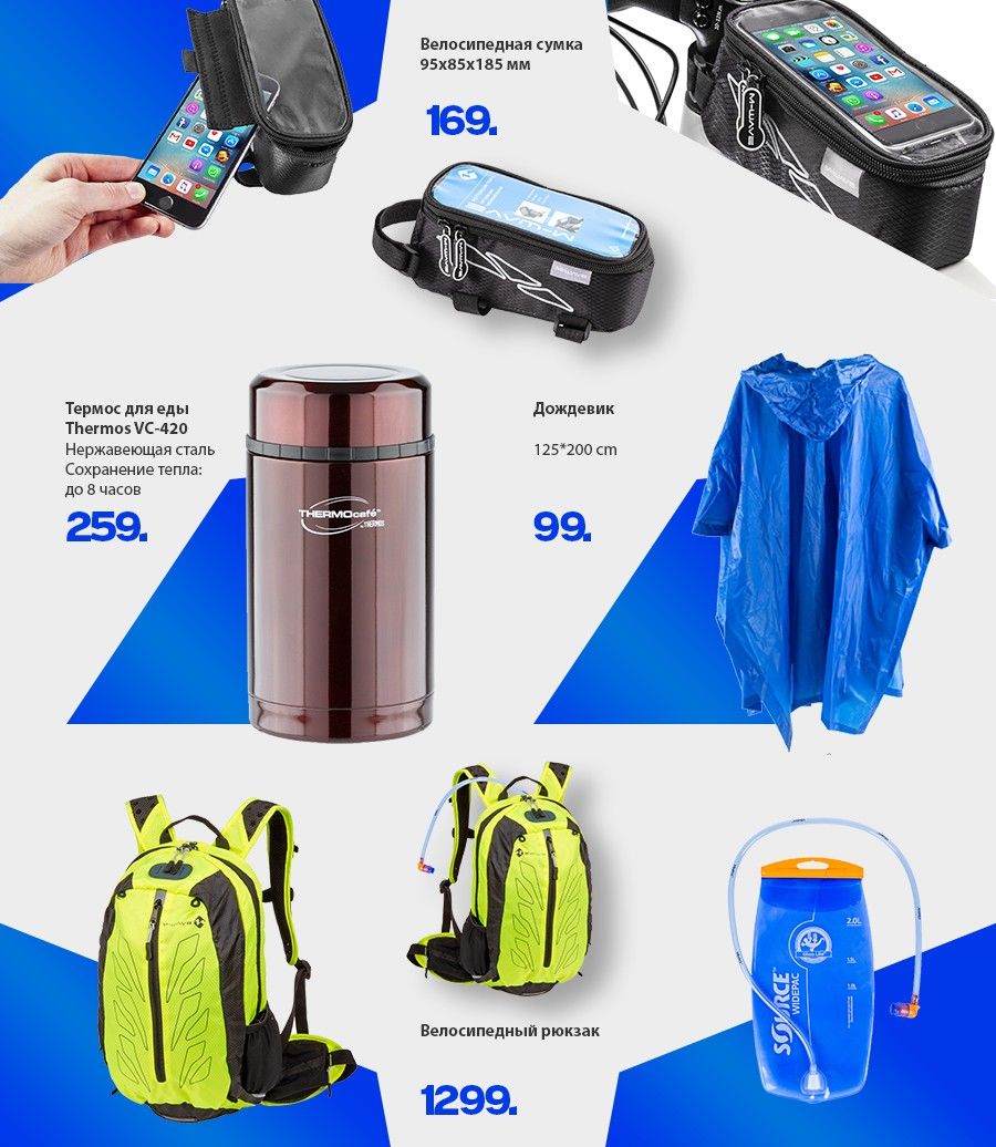 Giant: Внедорожные велосипеды грязи не боятся
