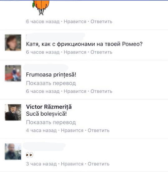 Scandal pe Facebook! Declarațiile jignitoare ale unui profesor universitar