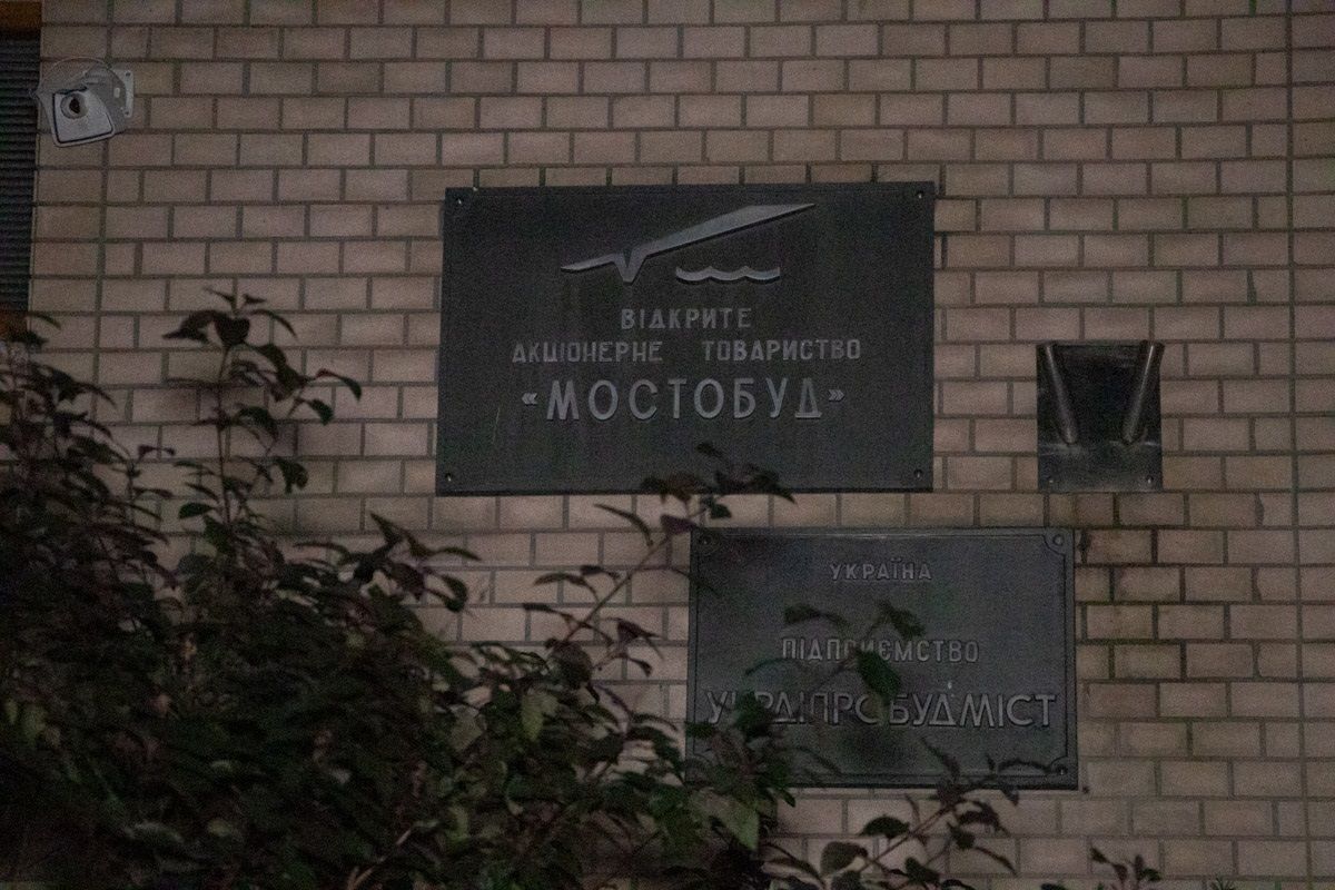 В Киеве из гранатомета обстреляли здание