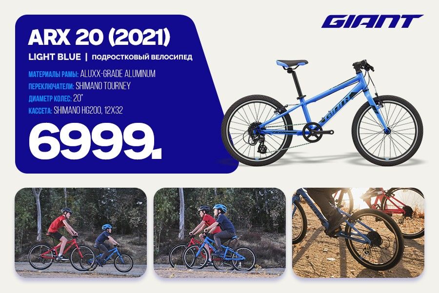 Giant: Хиты продаж для нового велосипедного сезона