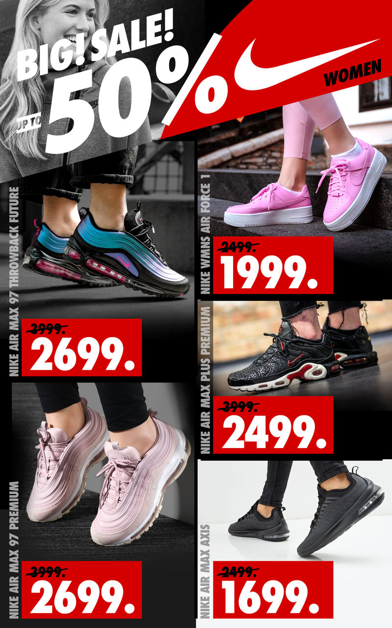 Nike: скидки до -50% ®