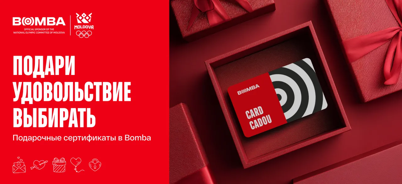 Bomba: Пасхальные скидки до -50% и кредит 0% на бытовую технику и гаджеты