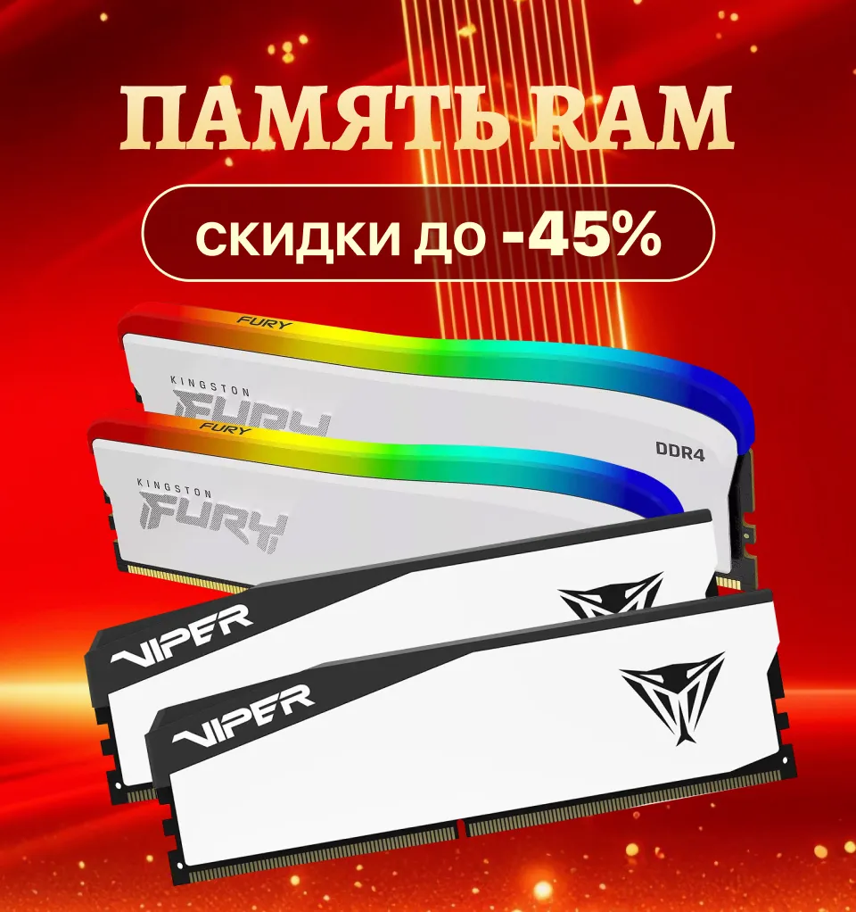 Xstore.md: Chinese New Year – эксклюзивные скидки на комплектующие для ПК