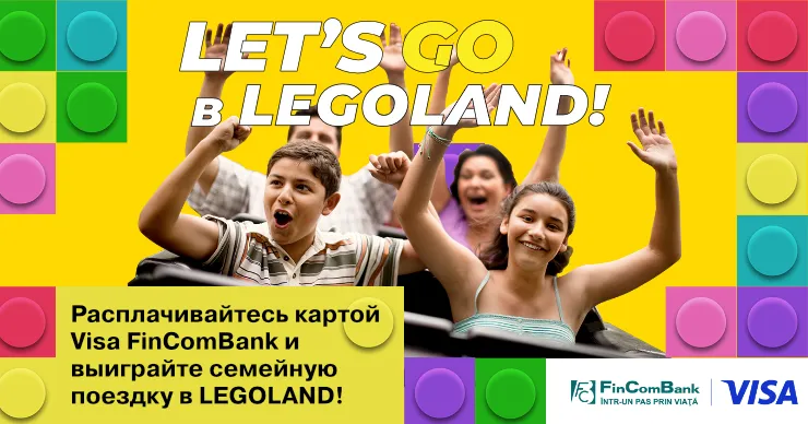 С FinComBank и Visa выиграйте поездку для всей семьи в парк развлечений Legoland в Дании