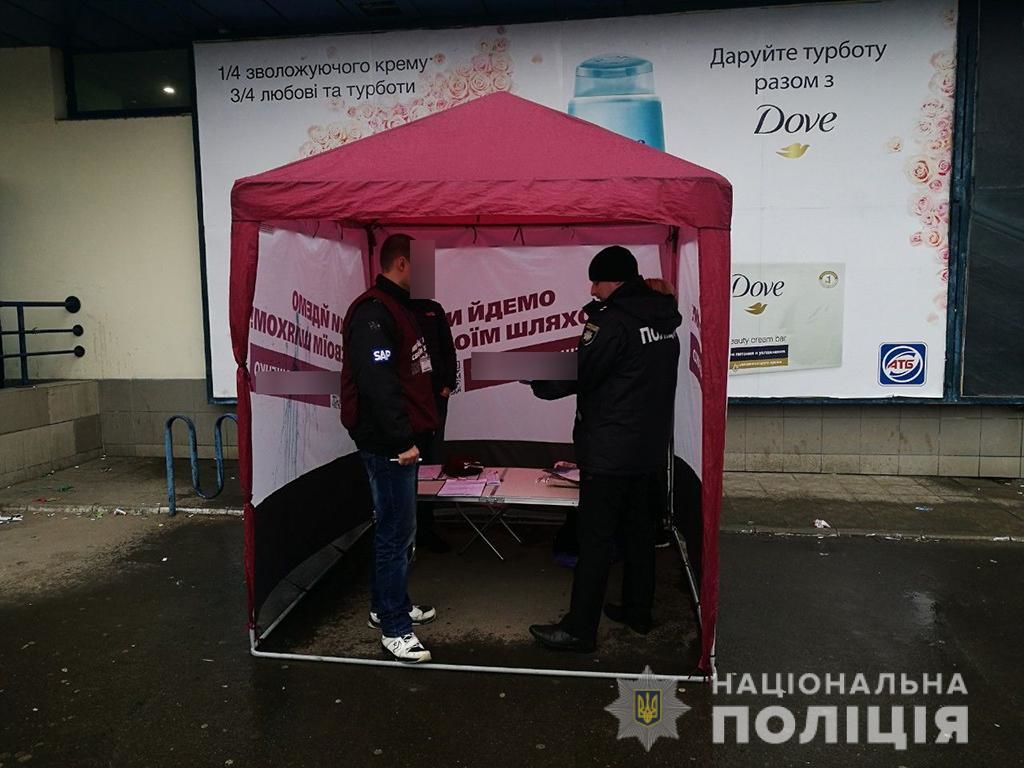 В Николаеве агитационную палатку Петра Порошенко облили зеленкой