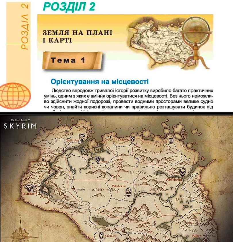 В украинском учебнике по географии заметили карту из видеоигры Skyrim