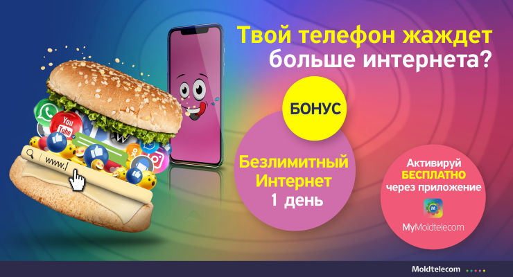 Загрузи приложение MyMoldtelecom и активируй бонусы, безлимитный интернет и максимальное количество ТВ каналов