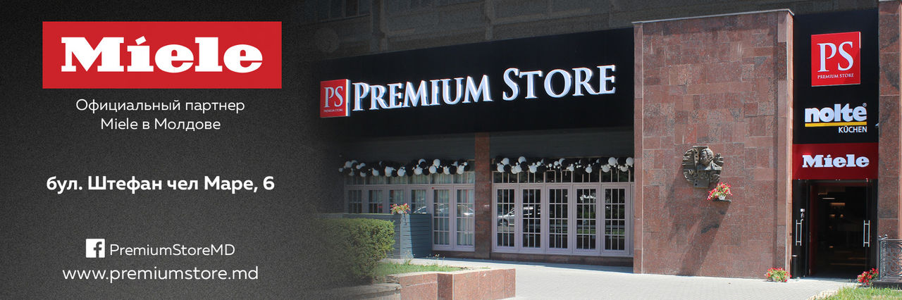 Premium Store: Инновационные технологии холодильников Miele