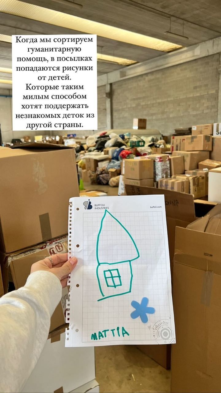 Брежнева уехала из России и стала волонтером в Польше