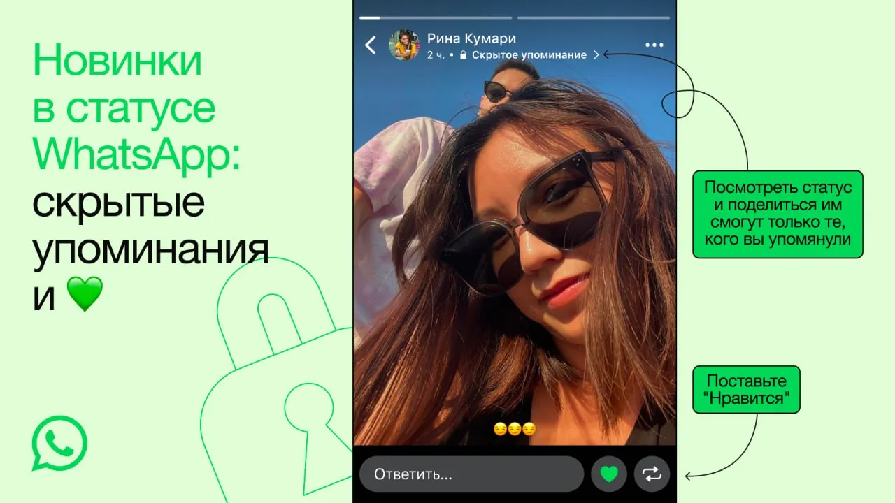 WhatsApp lansează o funcție care seamănă cu Instagram Stories