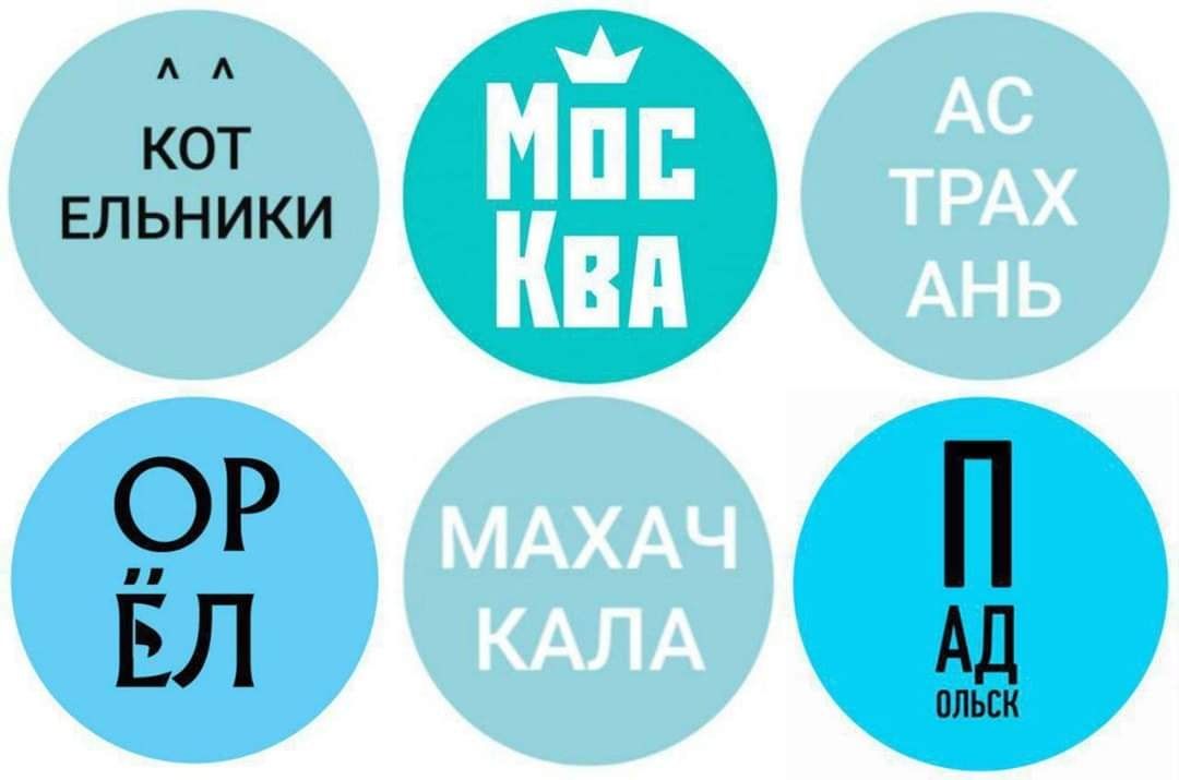В Молдове подхватили флешмоб по созданию логотипа города