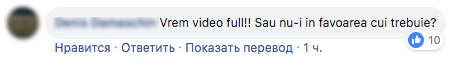 НИП опубликовал смонтированное видео с укушенным полицейским