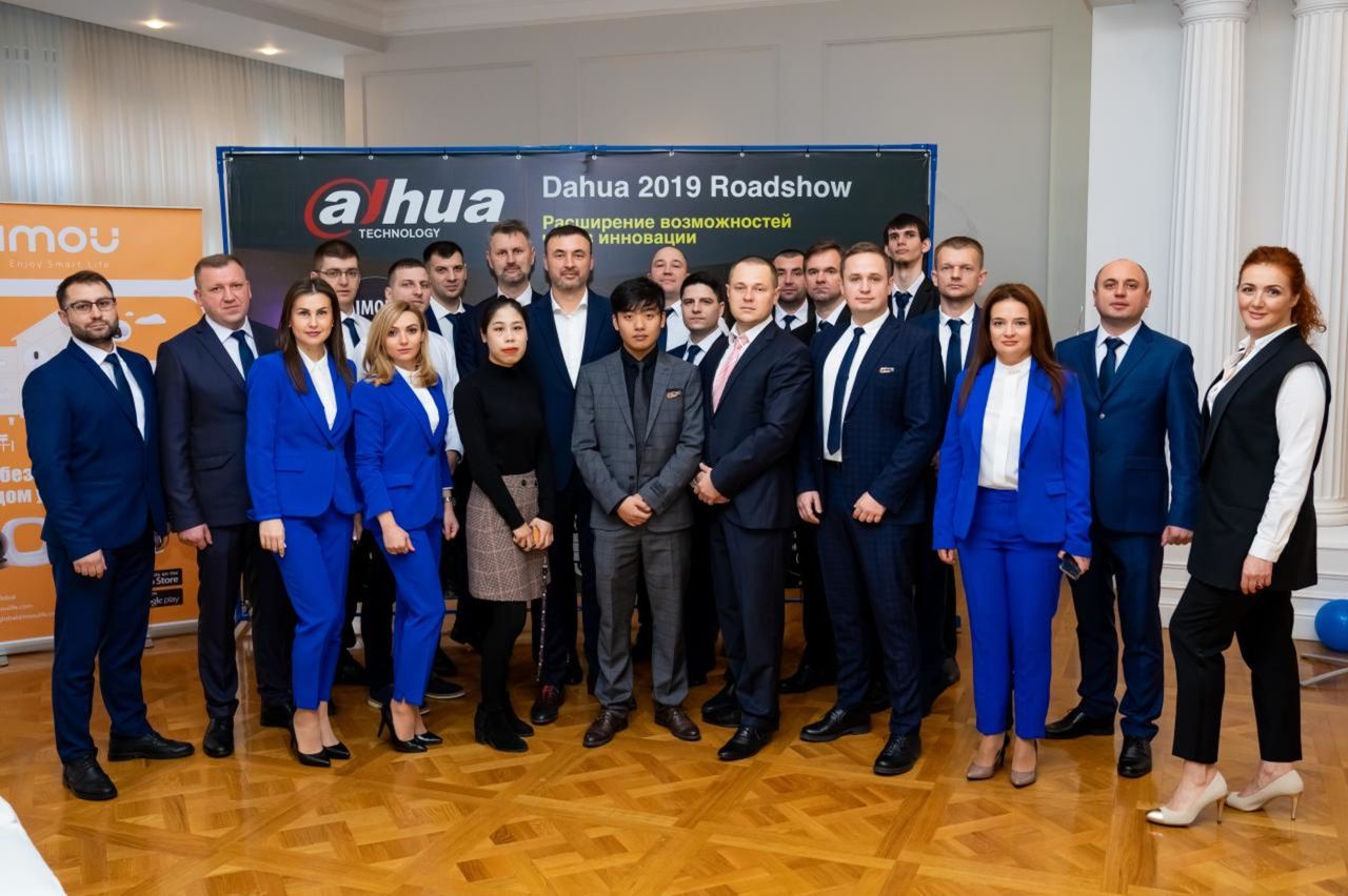 В Кишиневе прошла презентация систем видеонаблюдения Dahua Roadshow 2019 ®