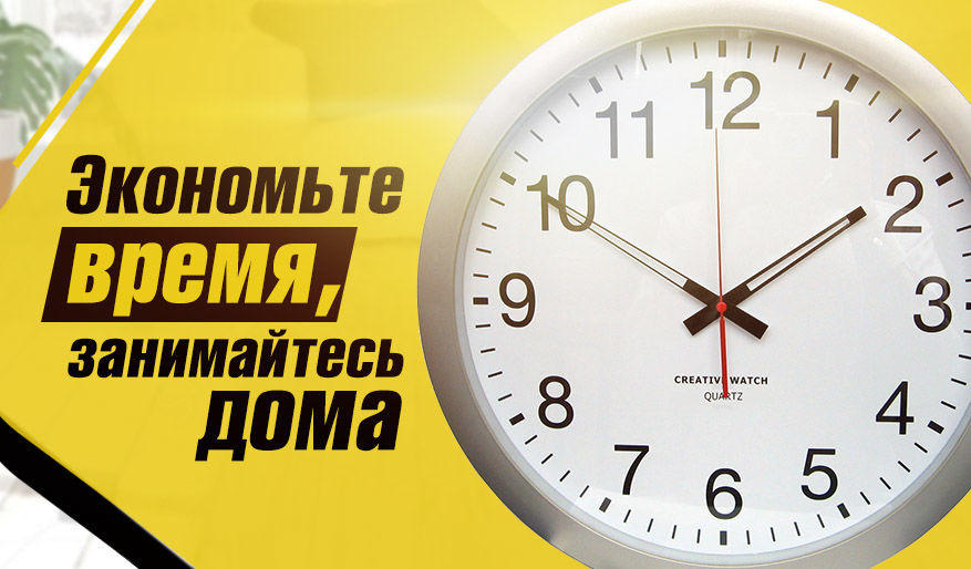Power Team: Создай тренажерный зал у себя дома ®