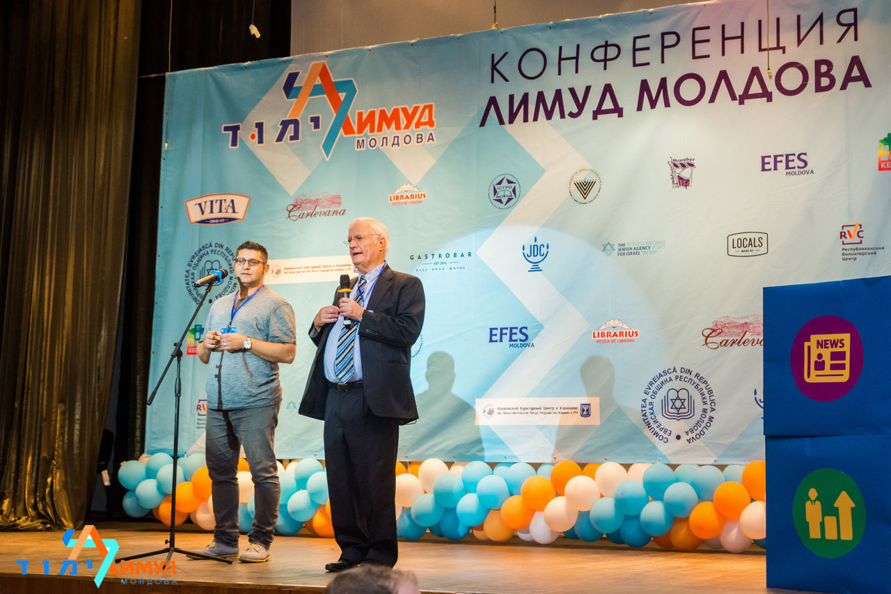 В Молдове в IV раз прошла конференция Лимуд ®