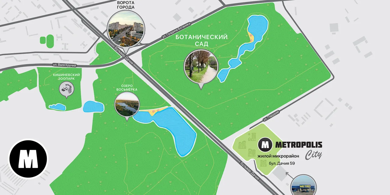 Metropolis City: Квартиры на Ботанике за 18 000 €