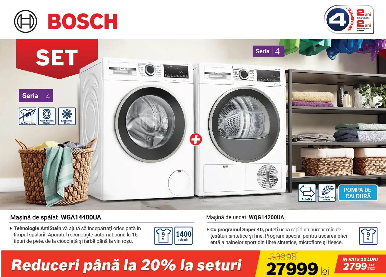 Bosch Store: Не упусти скидки до 20% на наборы, теперь и в рассрочку 0%