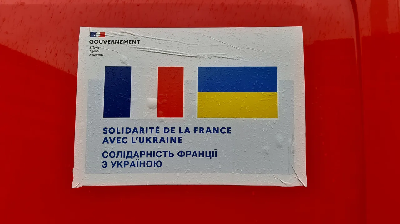 Украина получила от Франции вторую партию техники для пожарных и спасателей