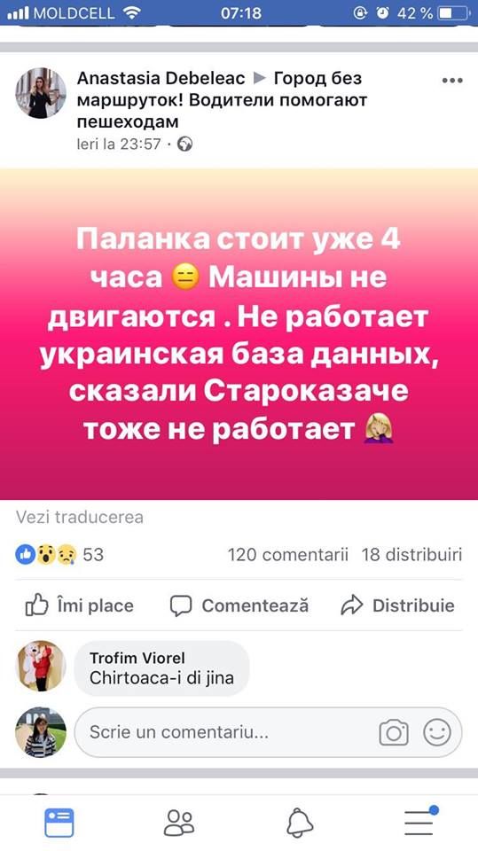 На КПП "Паланка" автолюбителям пришлось простоять десятки часов